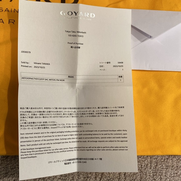 AUTHENTIC Goyard Artois PM tote - Picture 2 of 15